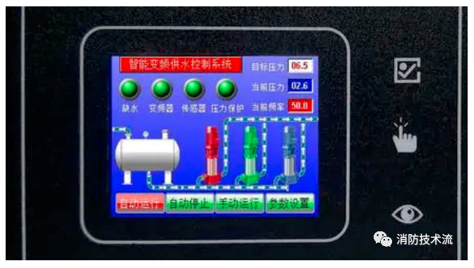 西寧再談消防水泵可以采用變頻控制嗎?