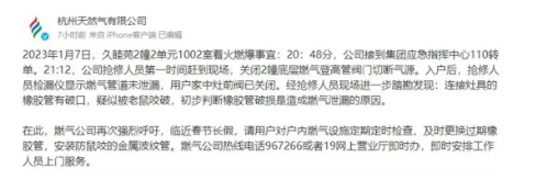 西寧對(duì)照自查!你家的燃具軟管,安全嗎?