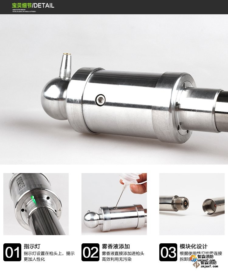 西寧消防測(cè)試煙槍