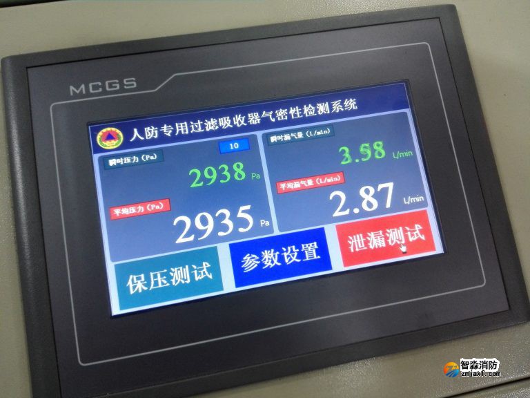 西寧人防濾毒過濾吸收器專用氣密性檢測儀