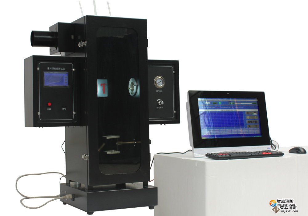 聊城煙密度儀(聊城消防評估) 聊城煙密度儀(聊城消防評估)